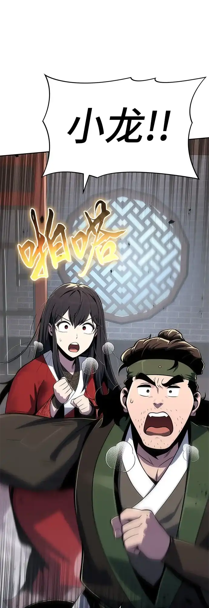 第143页