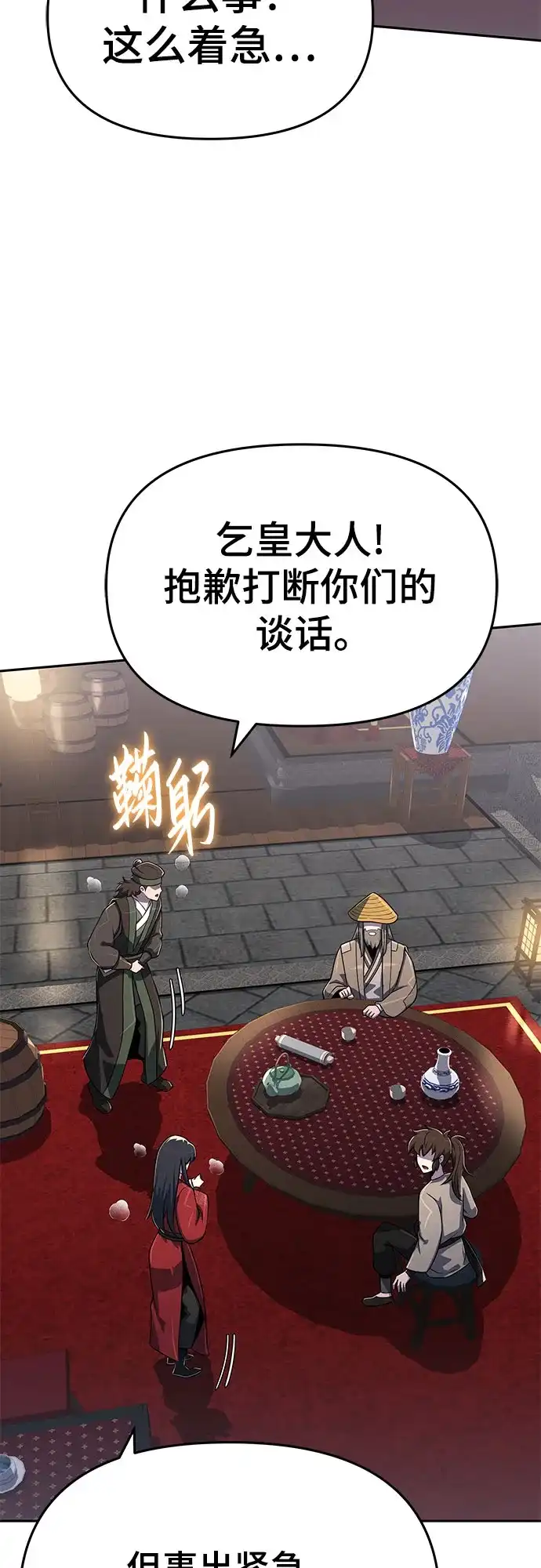 第147页