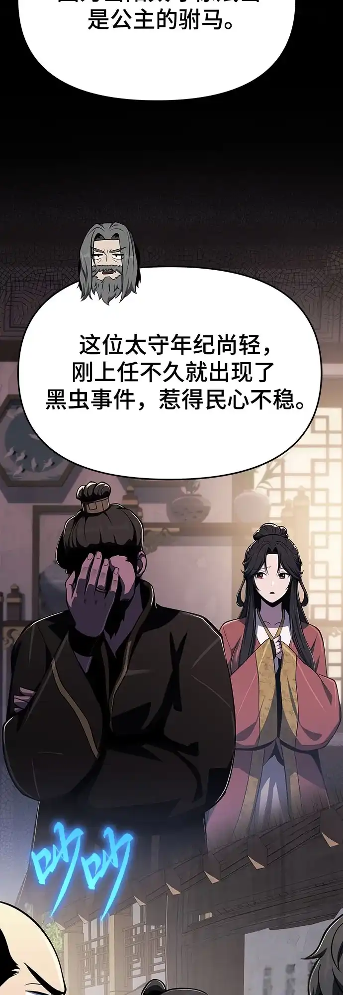 第102页