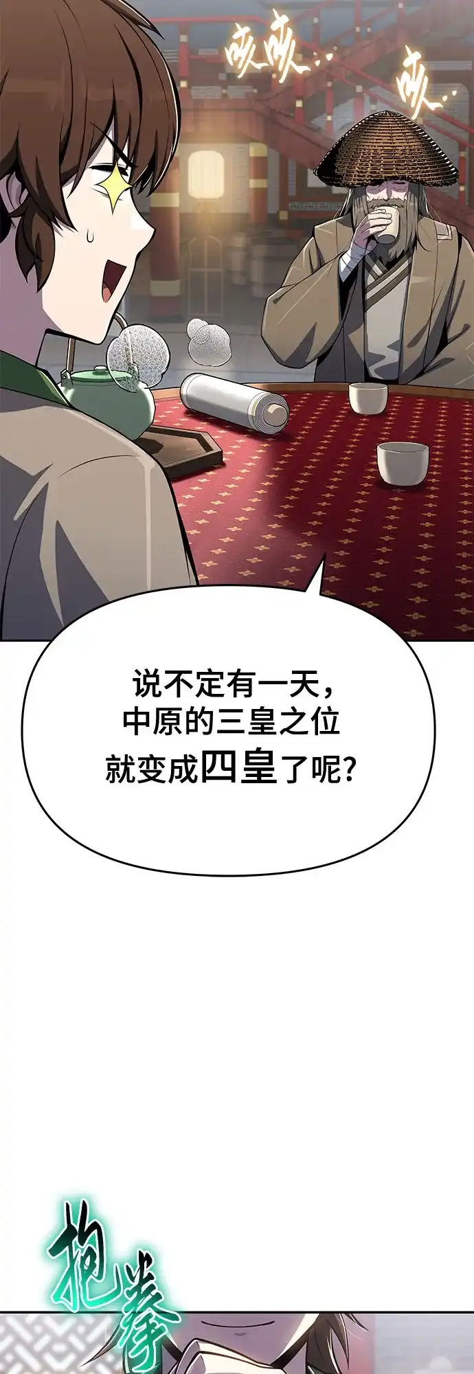第130页