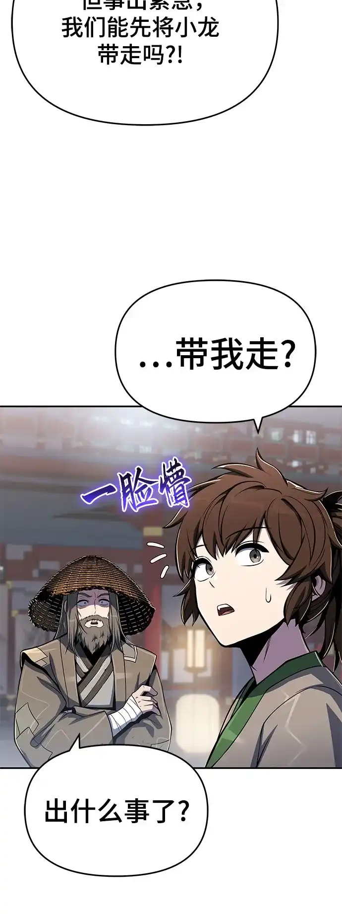第150页