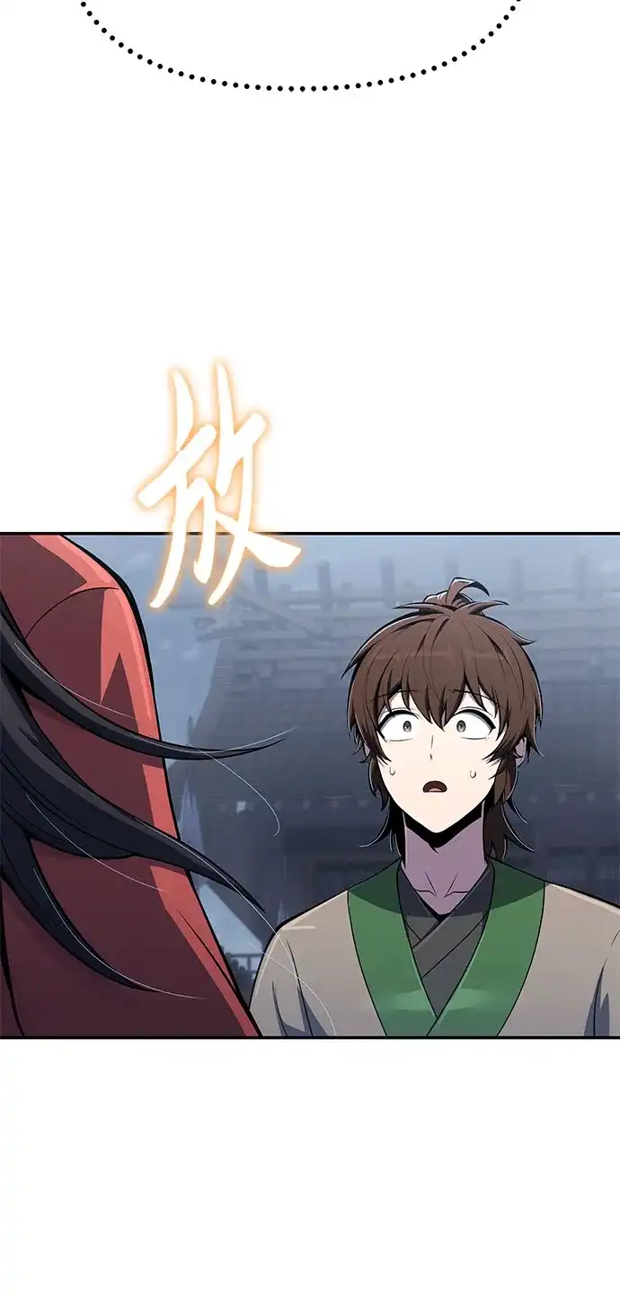 唐家的养蛊师 第87话 爱(3) 第30页