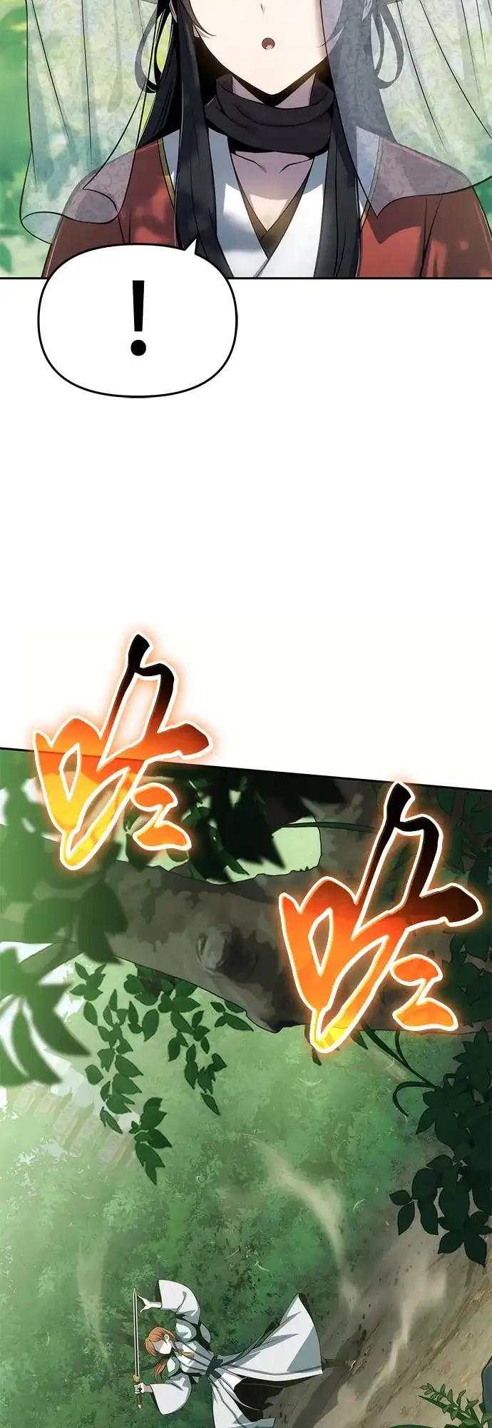 唐家的养蛊师 第87话 爱(3) 第50页