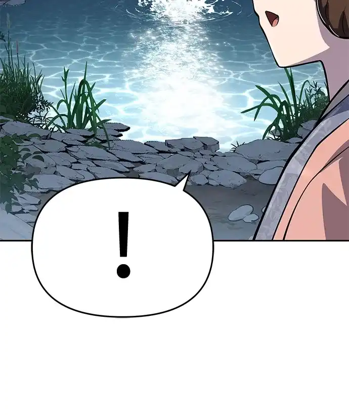 唐家的养蛊师 第89话 火鲤(1) 第77页