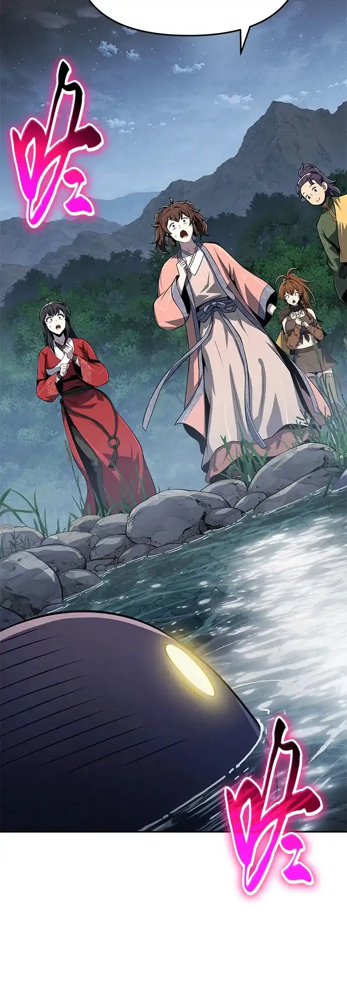 唐家的养蛊师 第89话 火鲤(1) 第81页