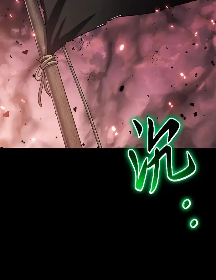 唐家的养蛊师 第92话 火与冰 第95页