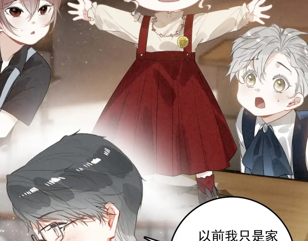 穿成团子后，反派一家都想杀我！ 第62话 司空斐！你还不着急吗？！ 第52页