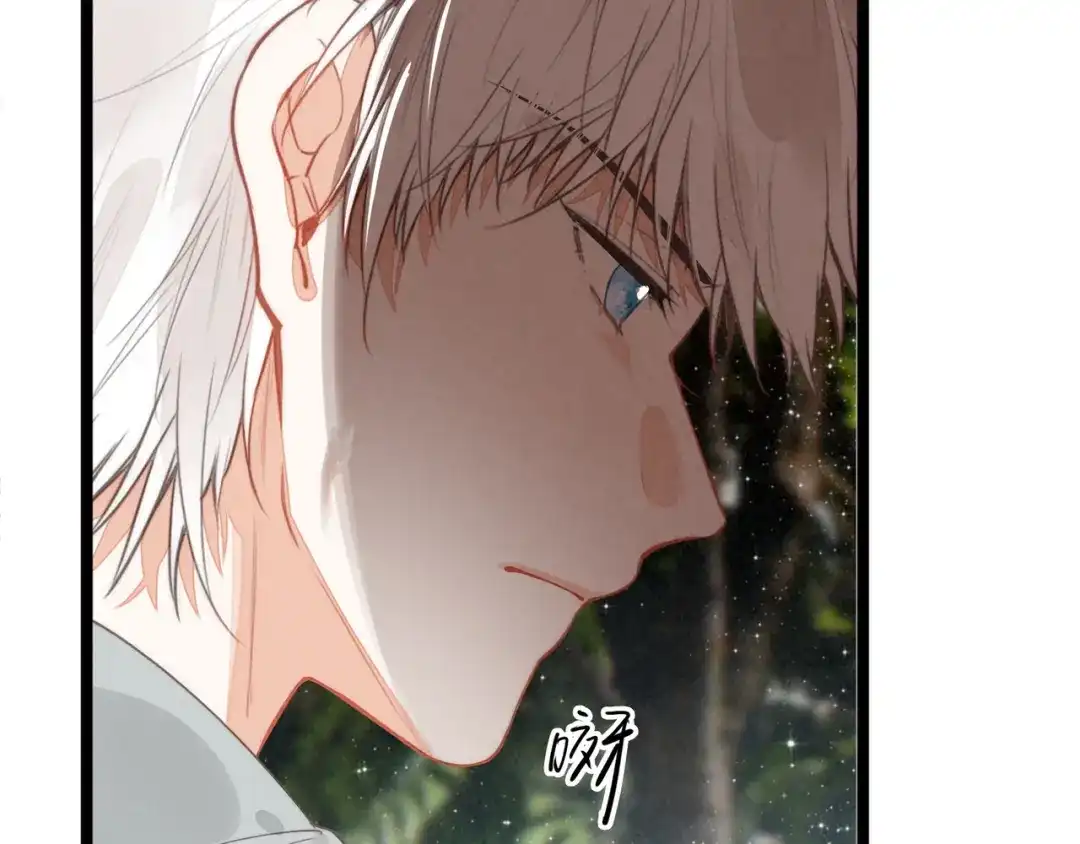 穿成团子后，反派一家都想杀我！ 第62话 司空斐！你还不着急吗？！ 第69页