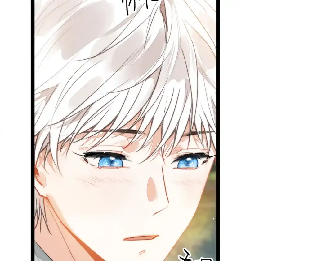 穿成团子后，反派一家都想杀我！ 第62话 司空斐！你还不着急吗？！ 第78页