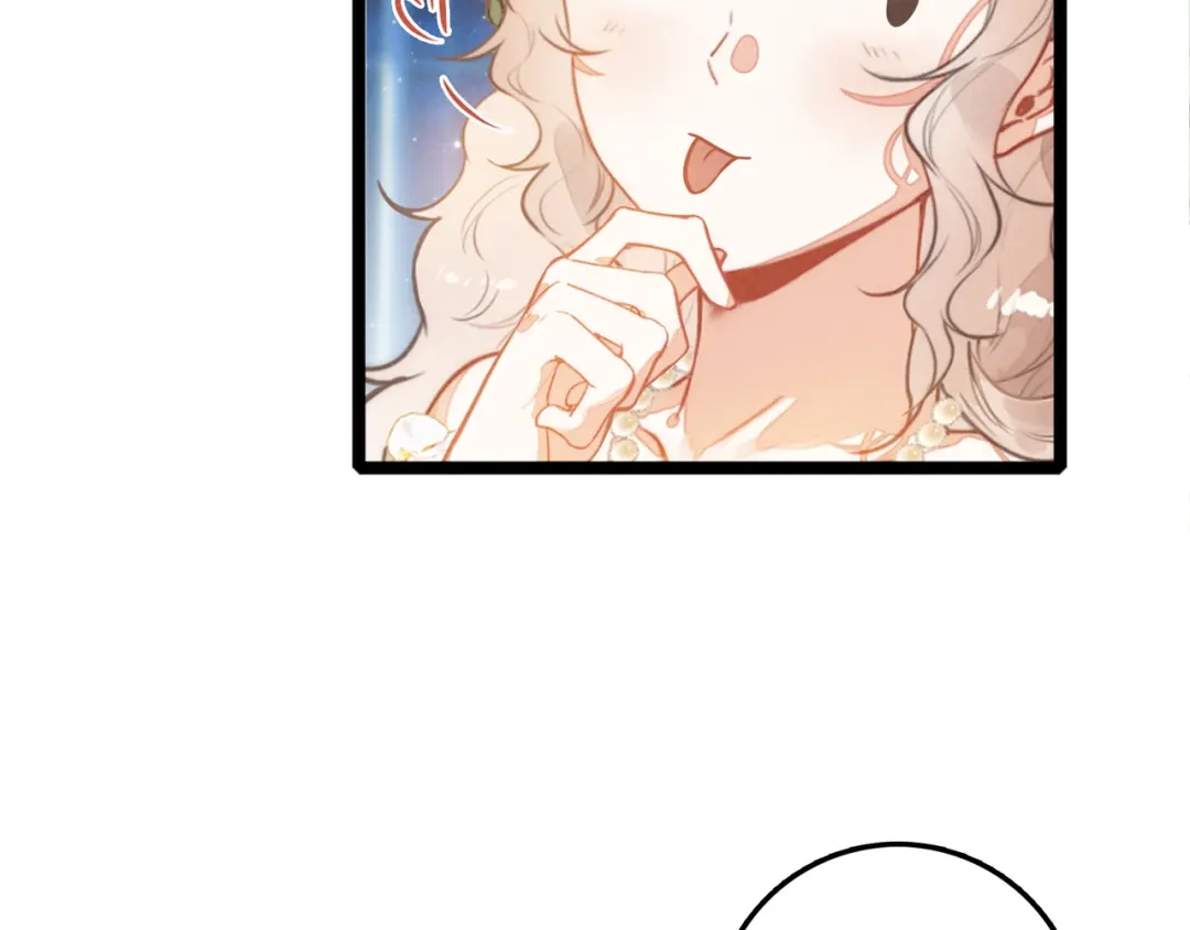 穿成团子后，反派一家都想杀我！ 第63话 还是更喜欢草莓冰淇淋呢 第13页