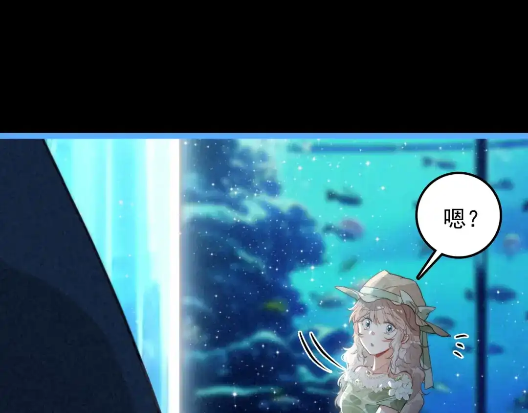 穿成团子后，反派一家都想杀我！ 第63话 还是更喜欢草莓冰淇淋呢 第66页