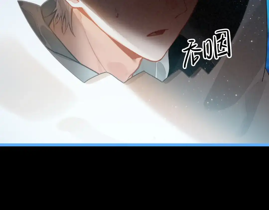 穿成团子后，反派一家都想杀我！ 第63话 还是更喜欢草莓冰淇淋呢 第82页