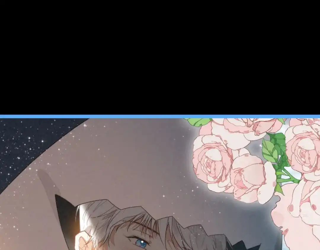 穿成团子后，反派一家都想杀我！ 第63话 还是更喜欢草莓冰淇淋呢 第83页
