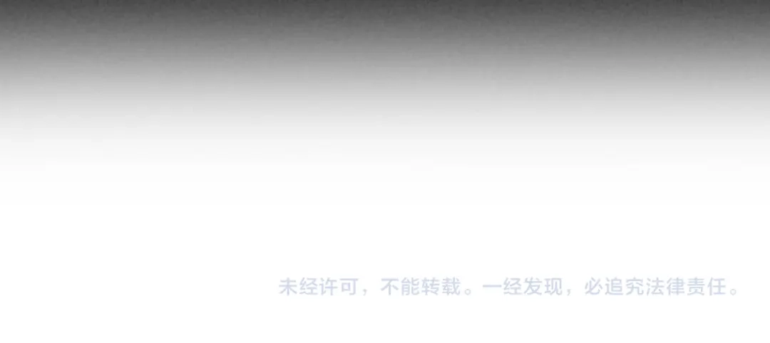 穿成团子后，反派一家都想杀我！ 第63话 还是更喜欢草莓冰淇淋呢 第91页