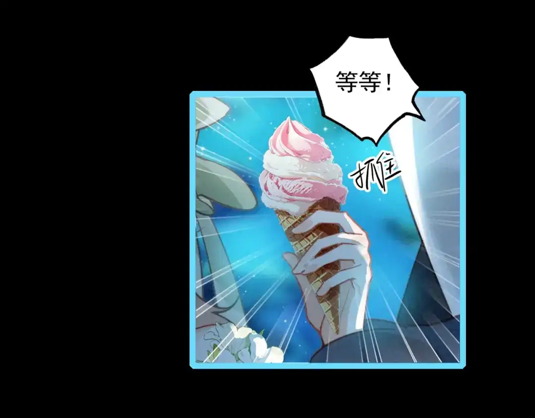 穿成团子后，反派一家都想杀我！ 第64话 司空斐！起飞！ 第18页