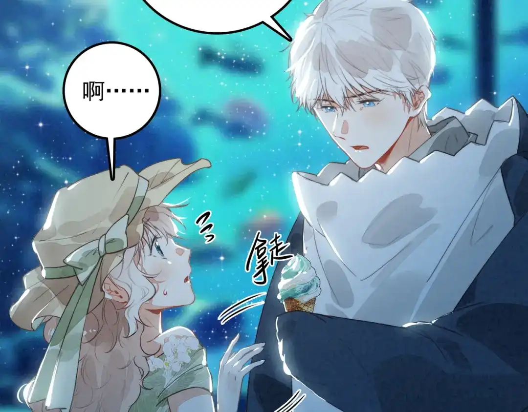 穿成团子后，反派一家都想杀我！ 第64话 司空斐！起飞！ 第36页