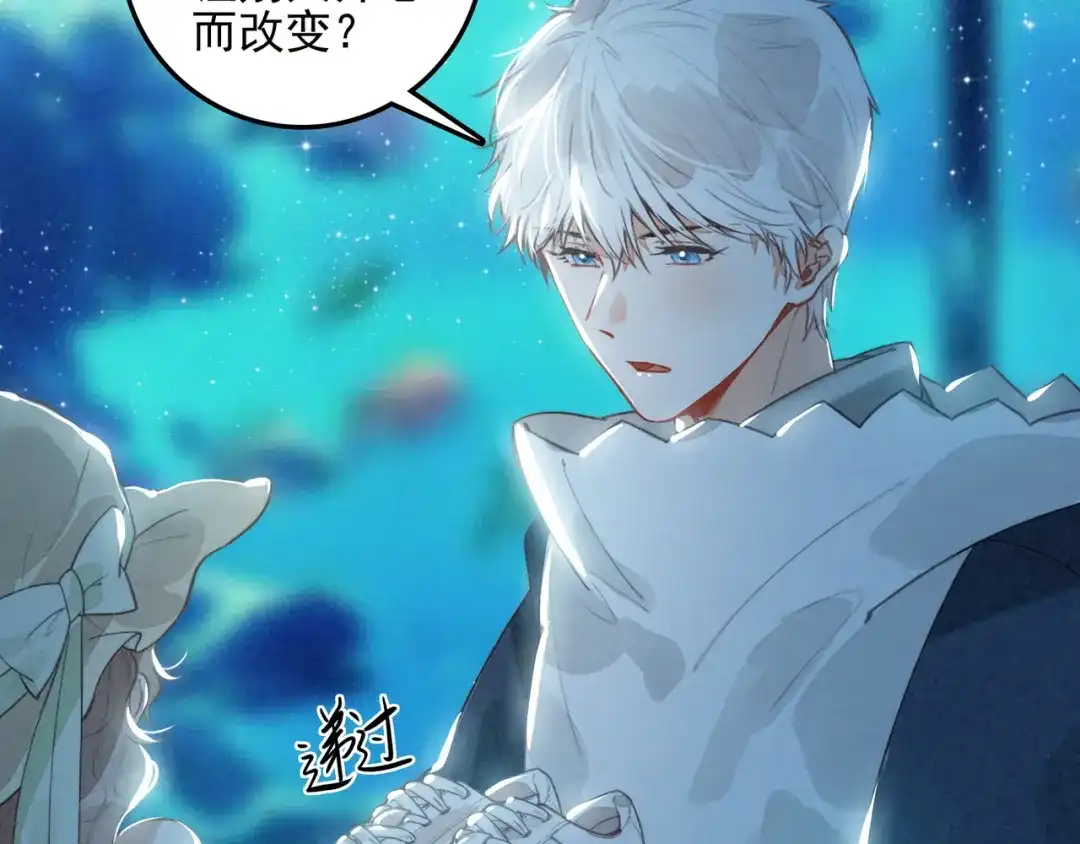穿成团子后，反派一家都想杀我！ 第64话 司空斐！起飞！ 第56页