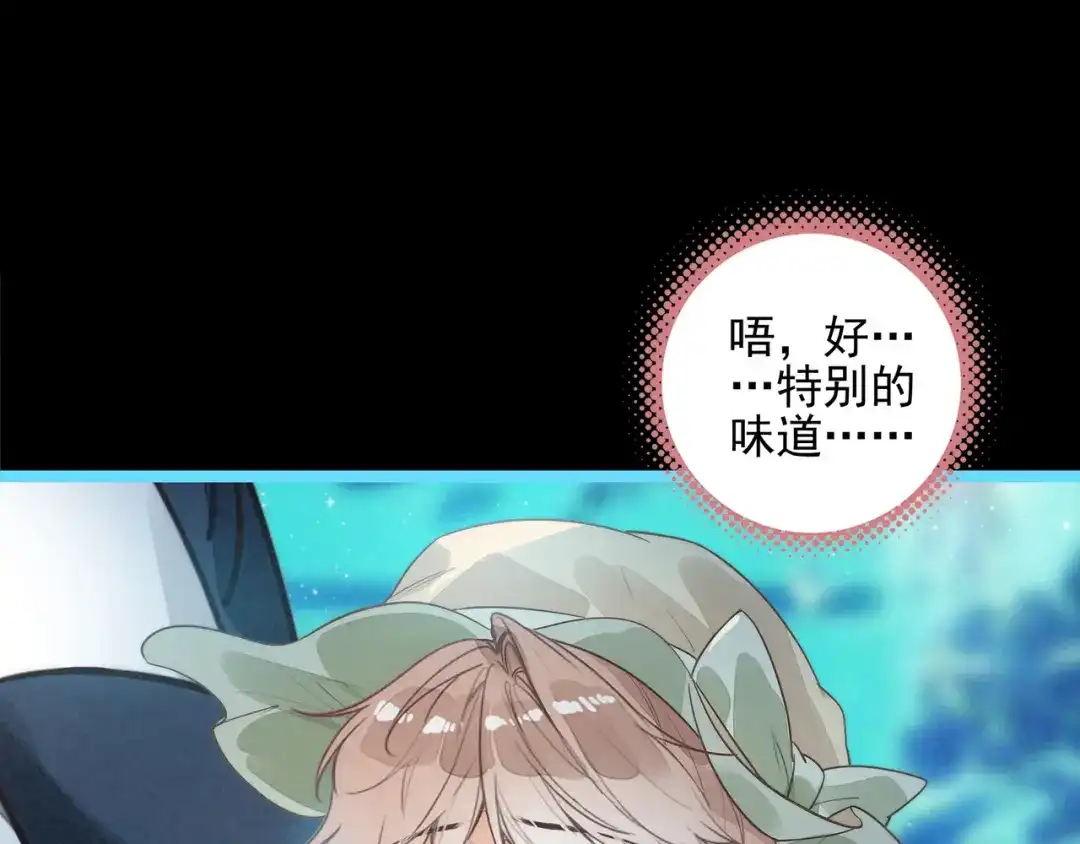 穿成团子后，反派一家都想杀我！ 第64话 司空斐！起飞！ 第9页