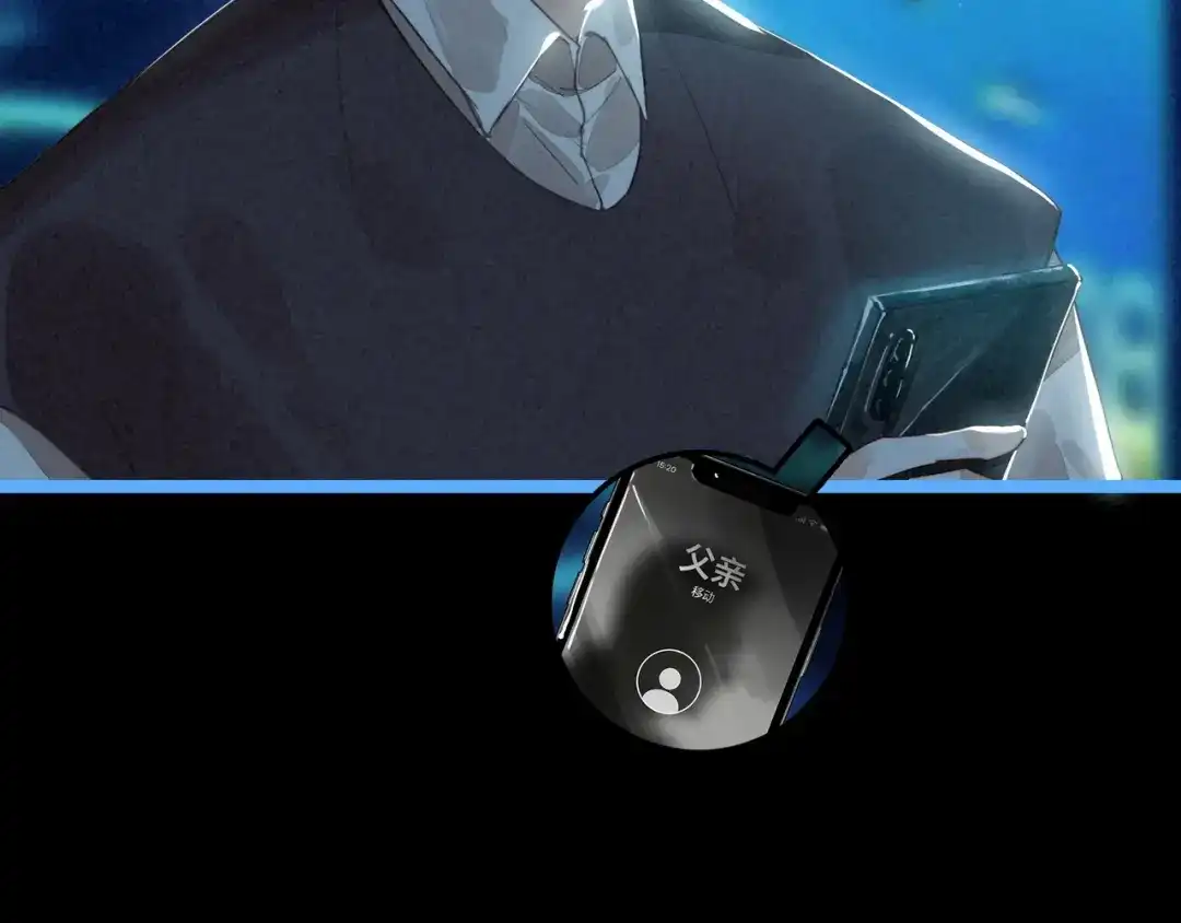 穿成团子后，反派一家都想杀我！ 第65话 如果不喜欢，一定要说出来呀 第11页