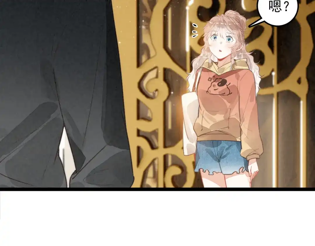 穿成团子后，反派一家都想杀我！ 第65话 如果不喜欢，一定要说出来呀 第45页