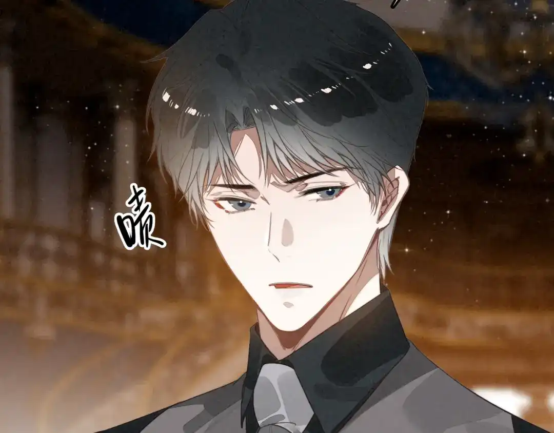 穿成团子后，反派一家都想杀我！ 第65话 如果不喜欢，一定要说出来呀 第69页
