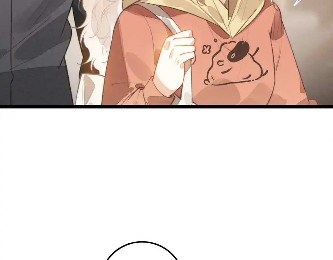 穿成团子后，反派一家都想杀我！ 第65话 如果不喜欢，一定要说出来呀 第78页