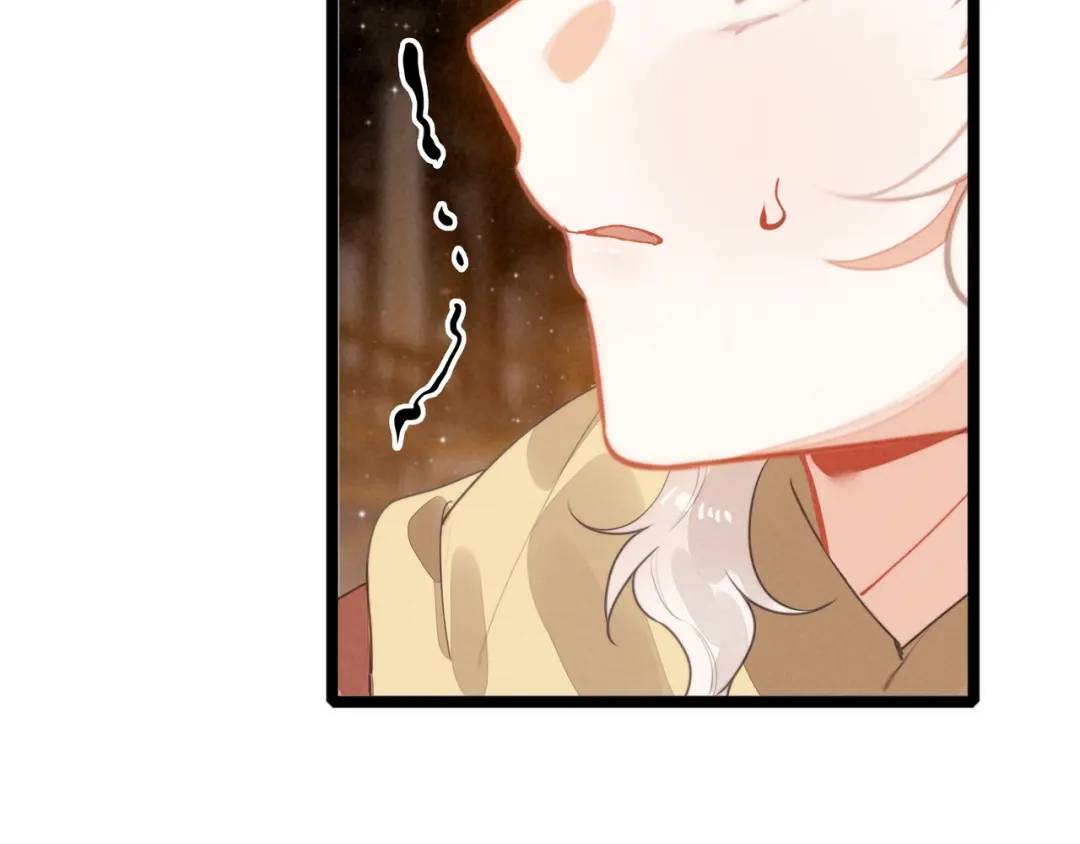 穿成团子后，反派一家都想杀我！ 第65话 如果不喜欢，一定要说出来呀 第87页