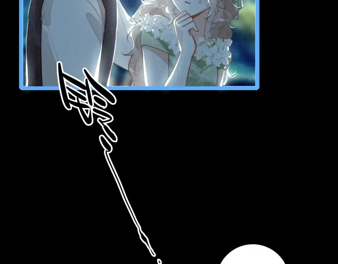 穿成团子后，反派一家都想杀我！ 第65话 如果不喜欢，一定要说出来呀 第9页