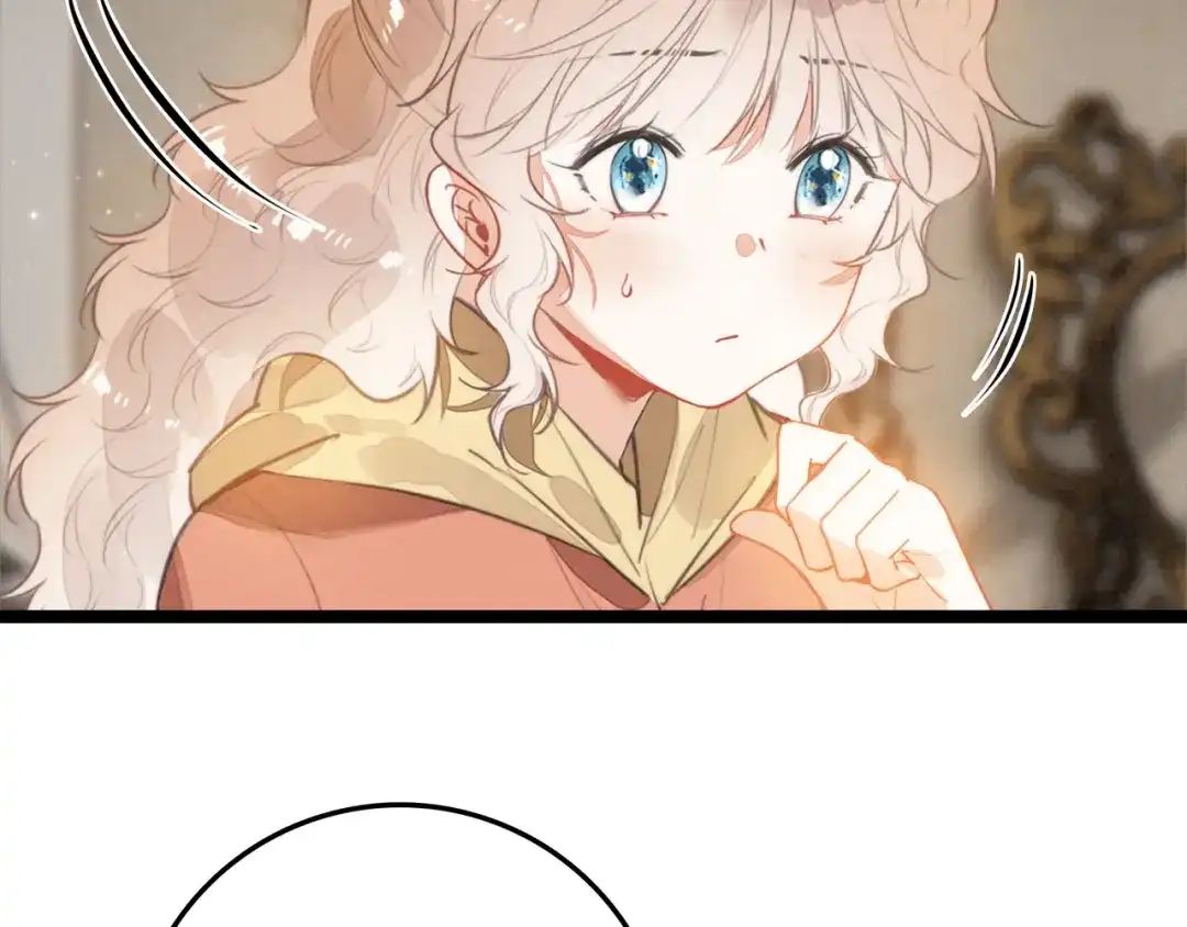 穿成团子后，反派一家都想杀我！ 第66话 青春啊 第63页
