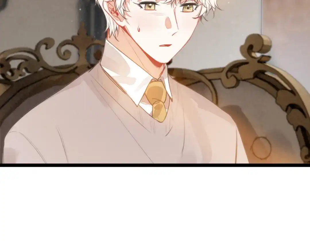 穿成团子后，反派一家都想杀我！ 第66话 青春啊 第74页