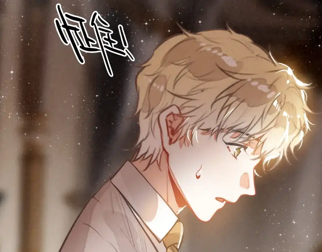 穿成团子后，反派一家都想杀我！ 第67话 青春的烦恼 第14页