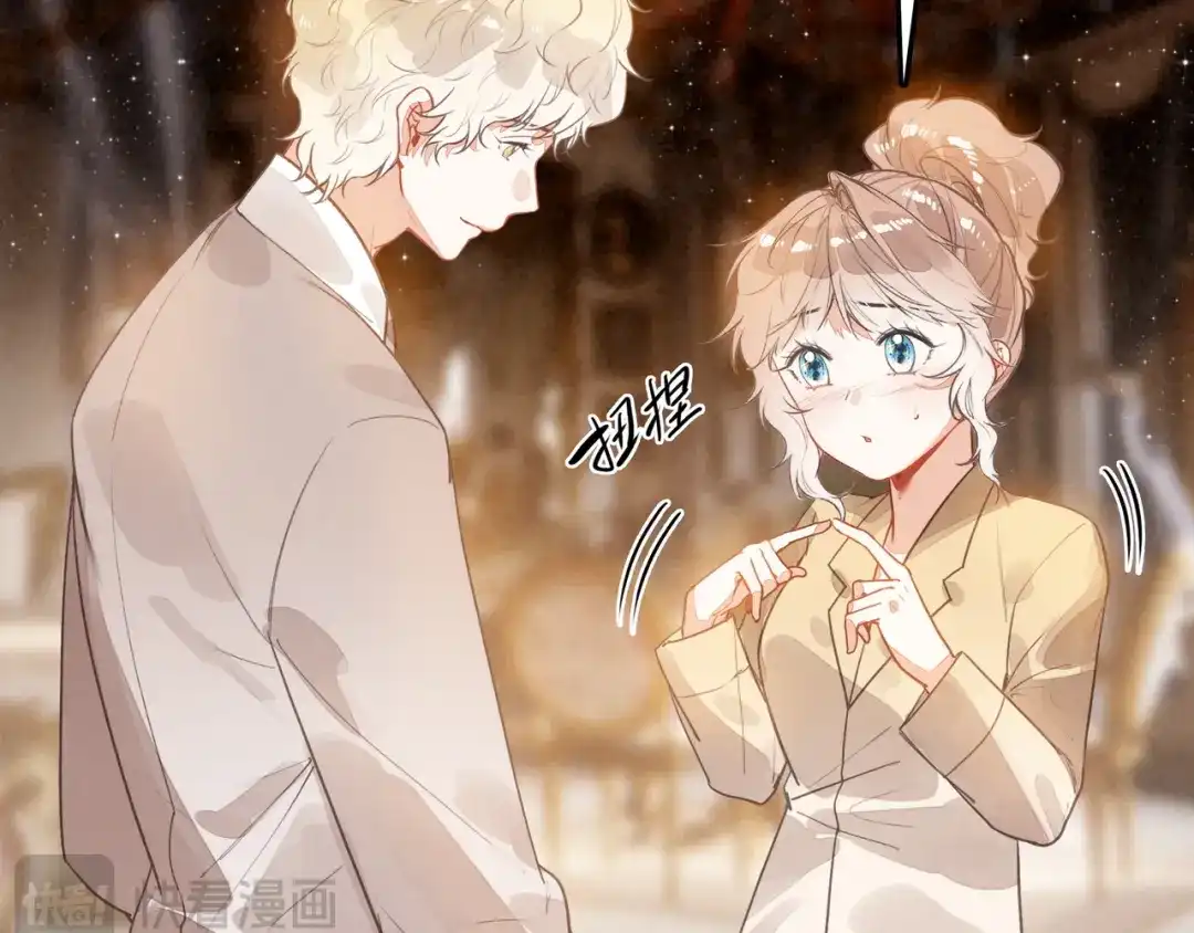 穿成团子后，反派一家都想杀我！ 第67话 青春的烦恼 第24页