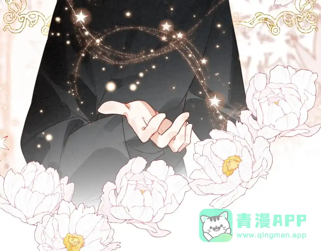 穿成团子后，反派一家都想杀我！ 第67话 青春的烦恼 第31页