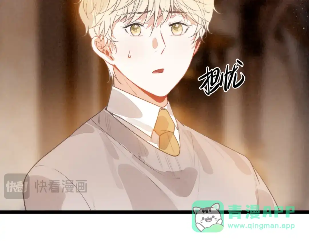 穿成团子后，反派一家都想杀我！ 第67话 青春的烦恼 第41页