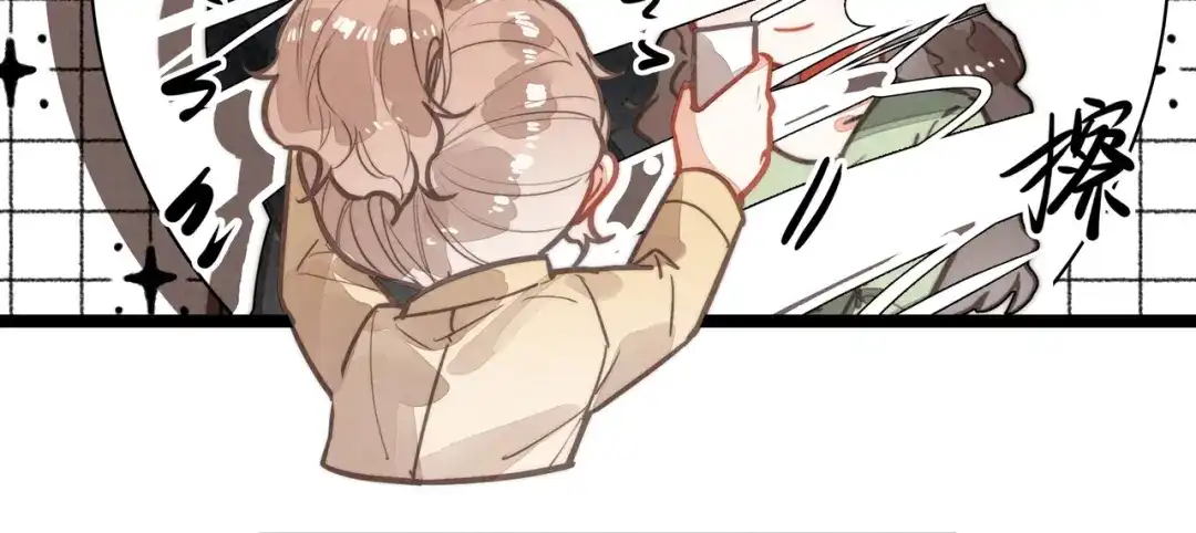 穿成团子后，反派一家都想杀我！ 第67话 青春的烦恼 第60页