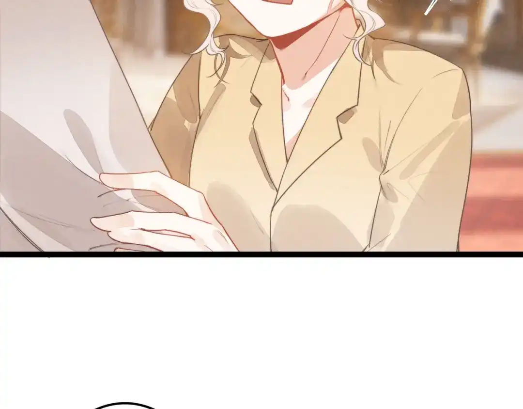 穿成团子后，反派一家都想杀我！ 第67话 青春的烦恼 第8页