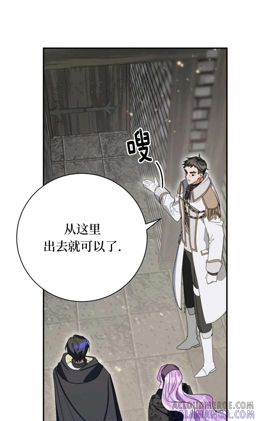 第77页