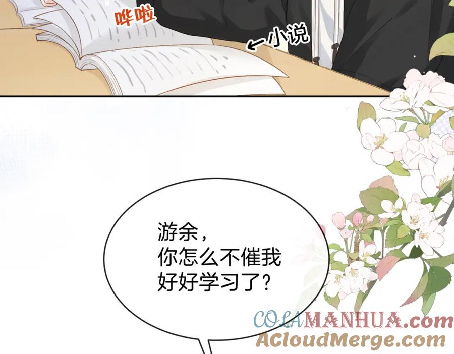 第82页