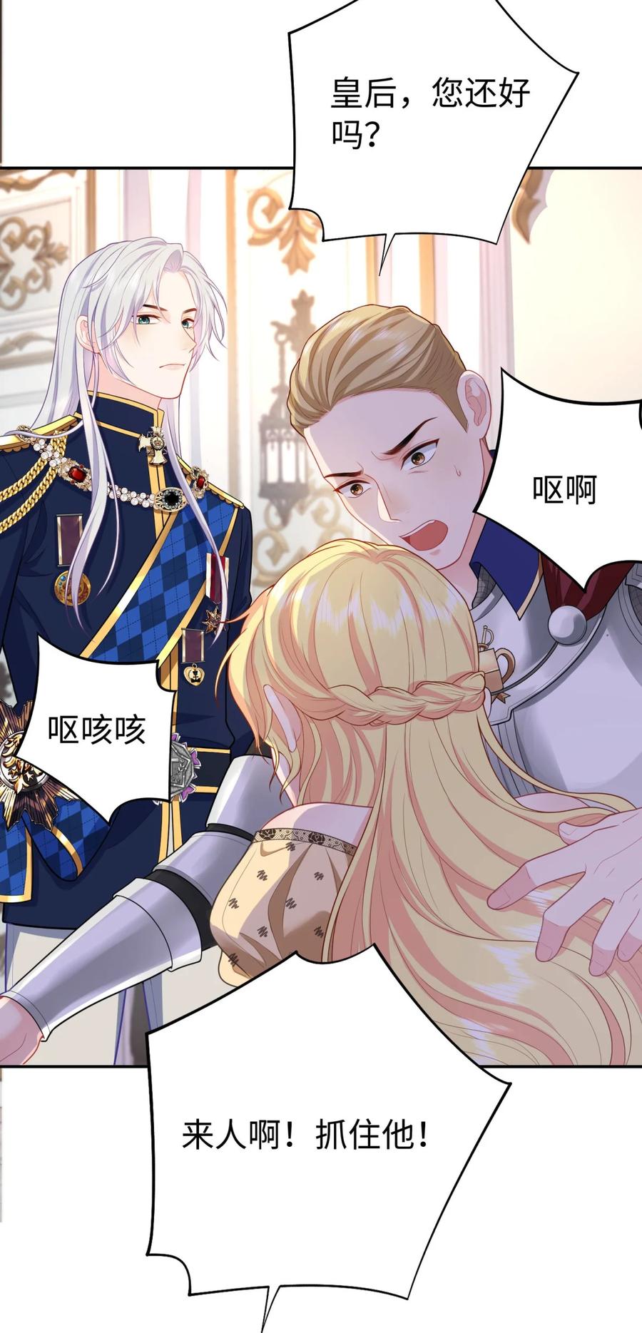 第50页