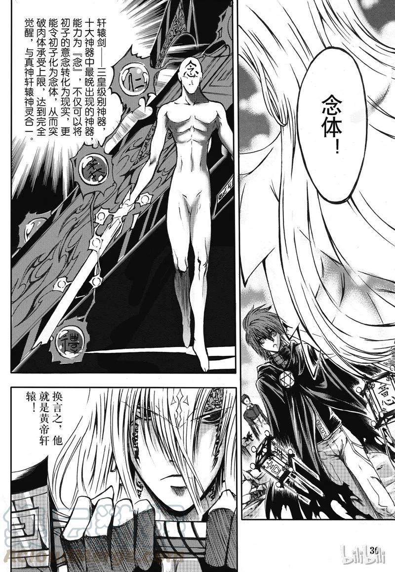 第33页
