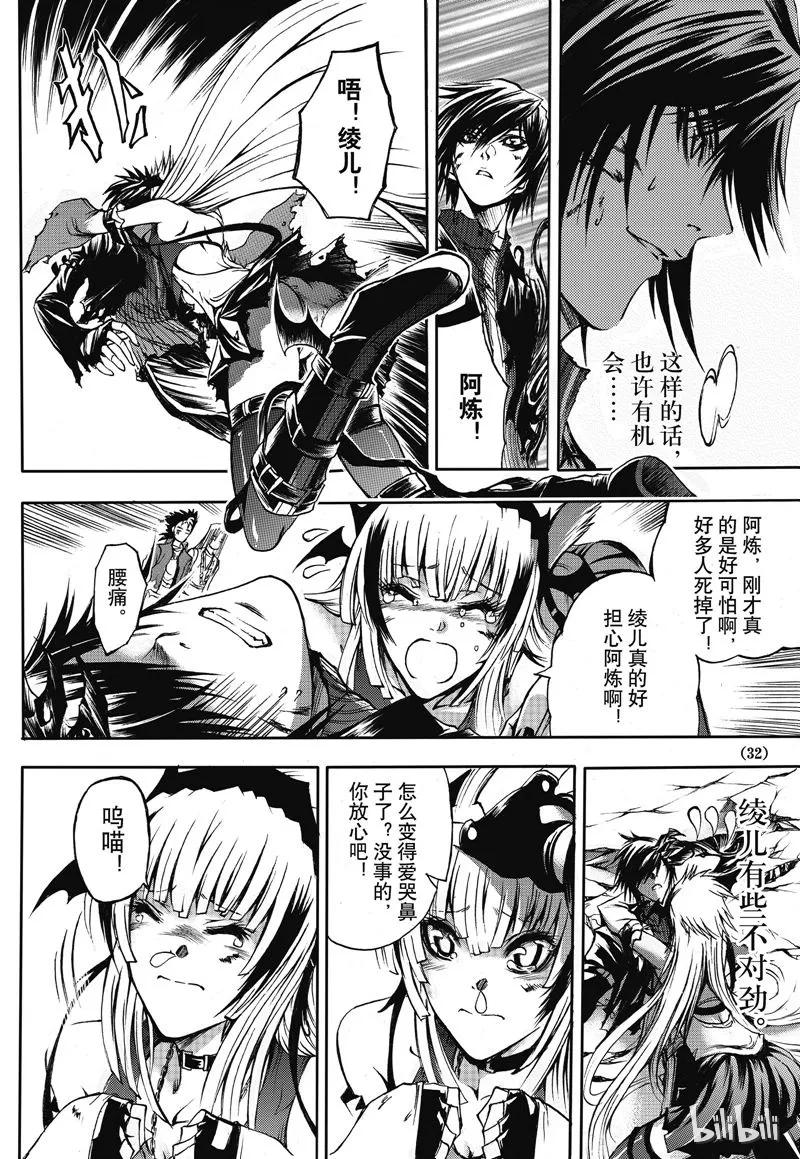 第35页