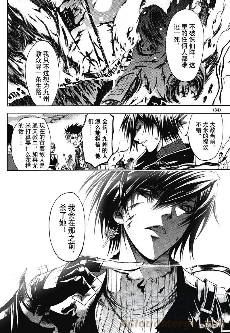第37页