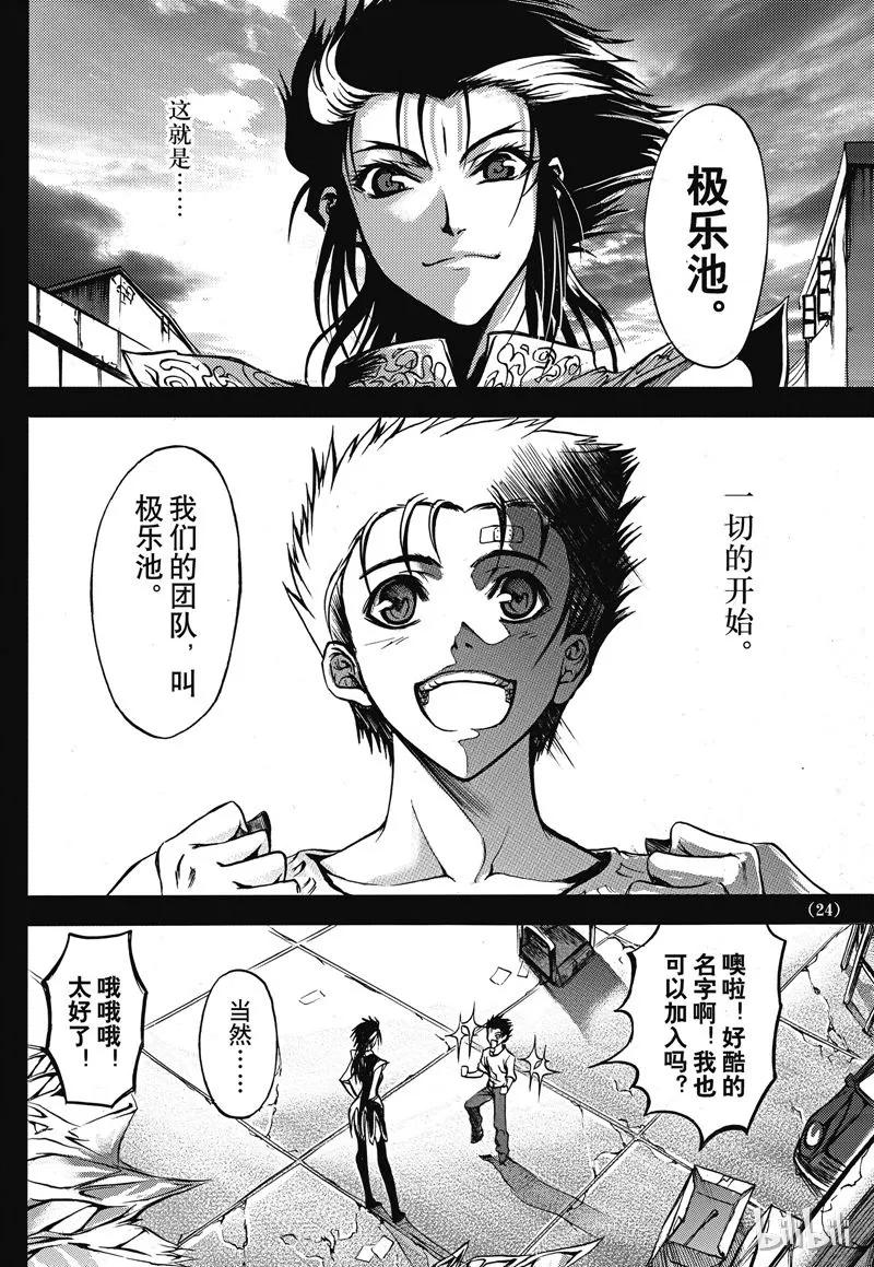 第26页