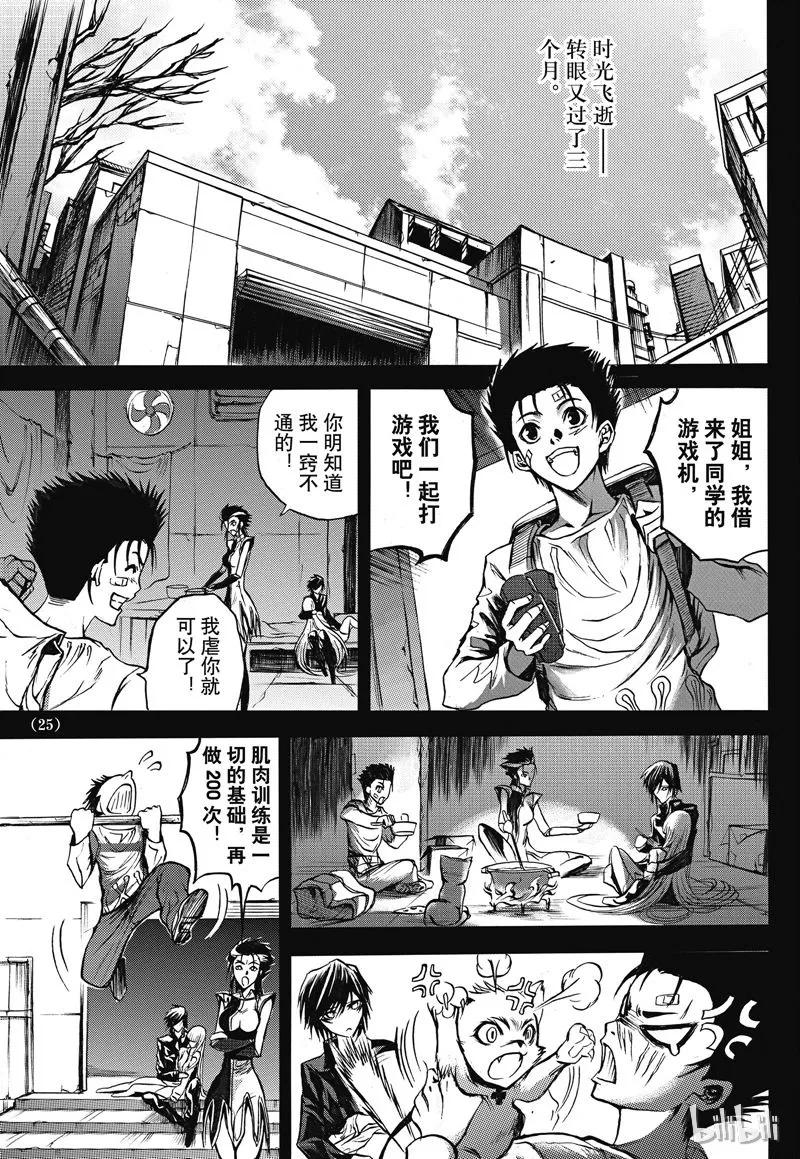 第27页