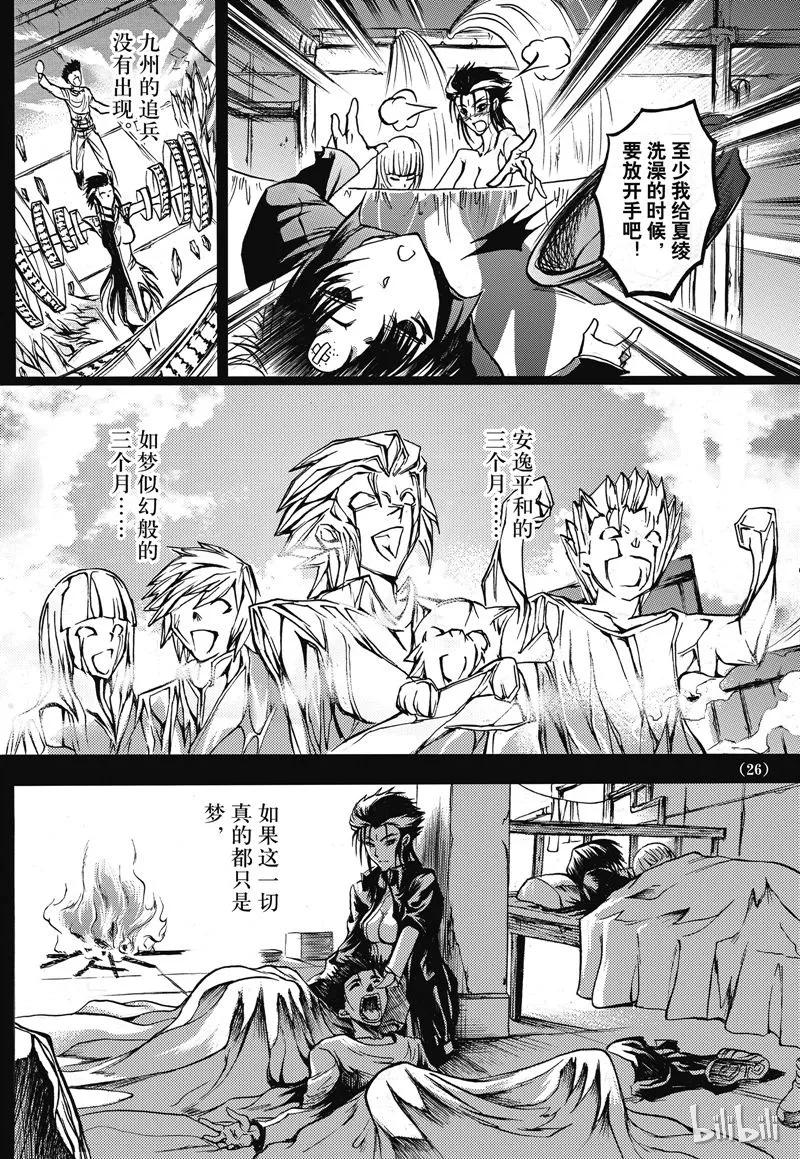 第28页