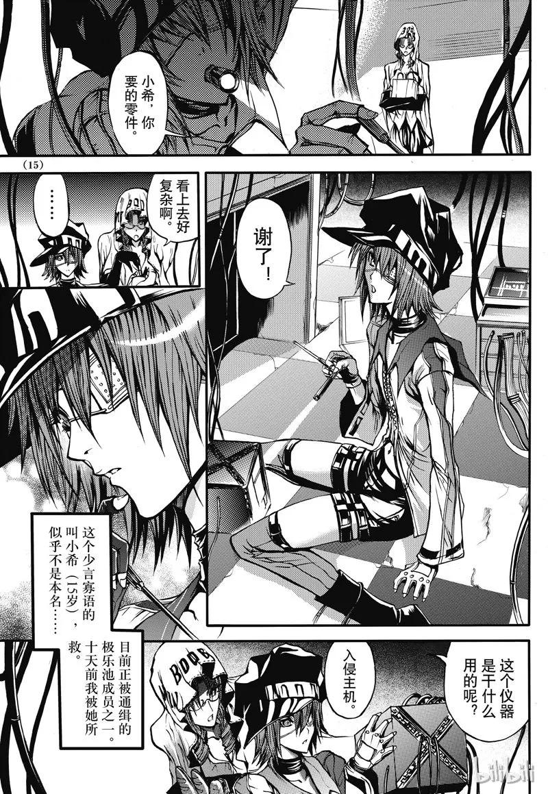 第15页