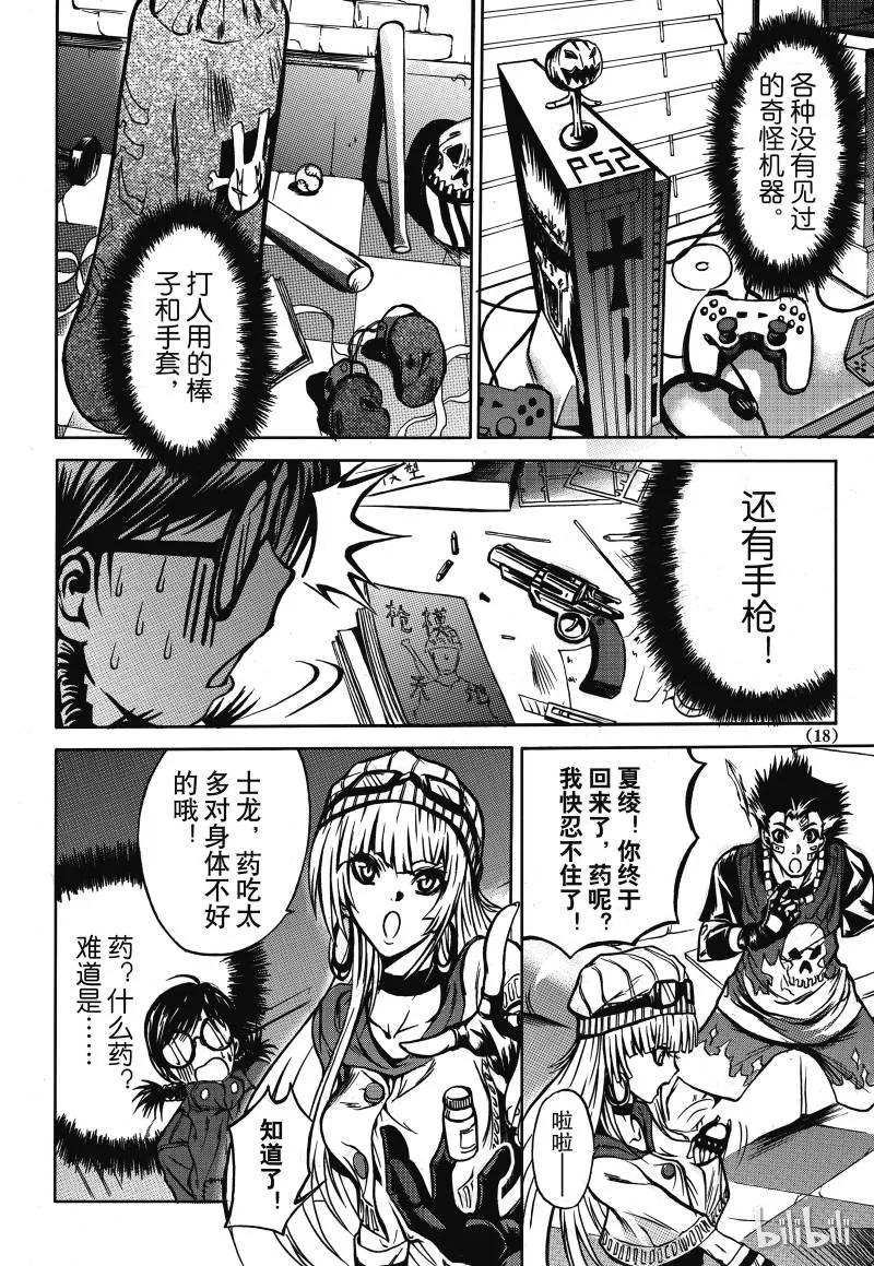 第10页