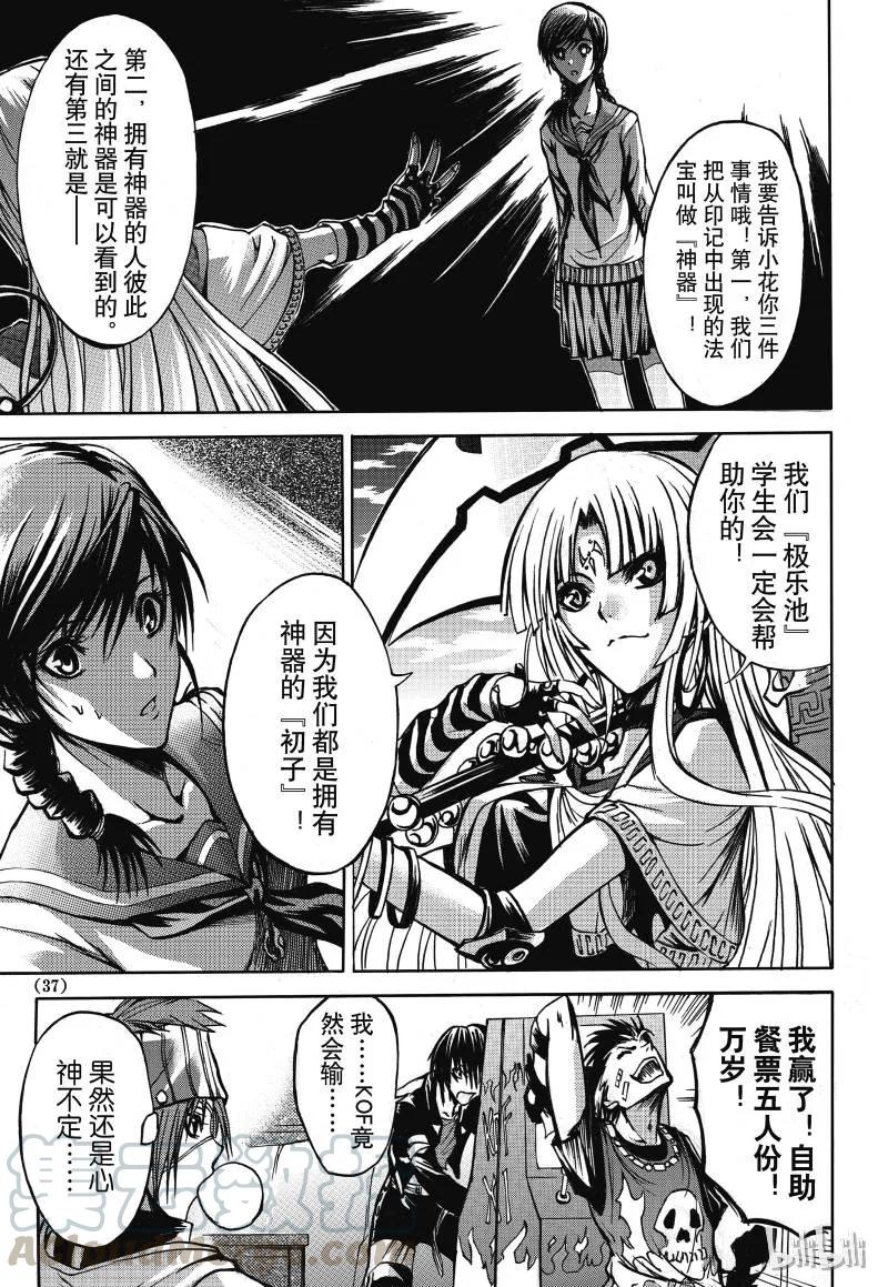 第29页