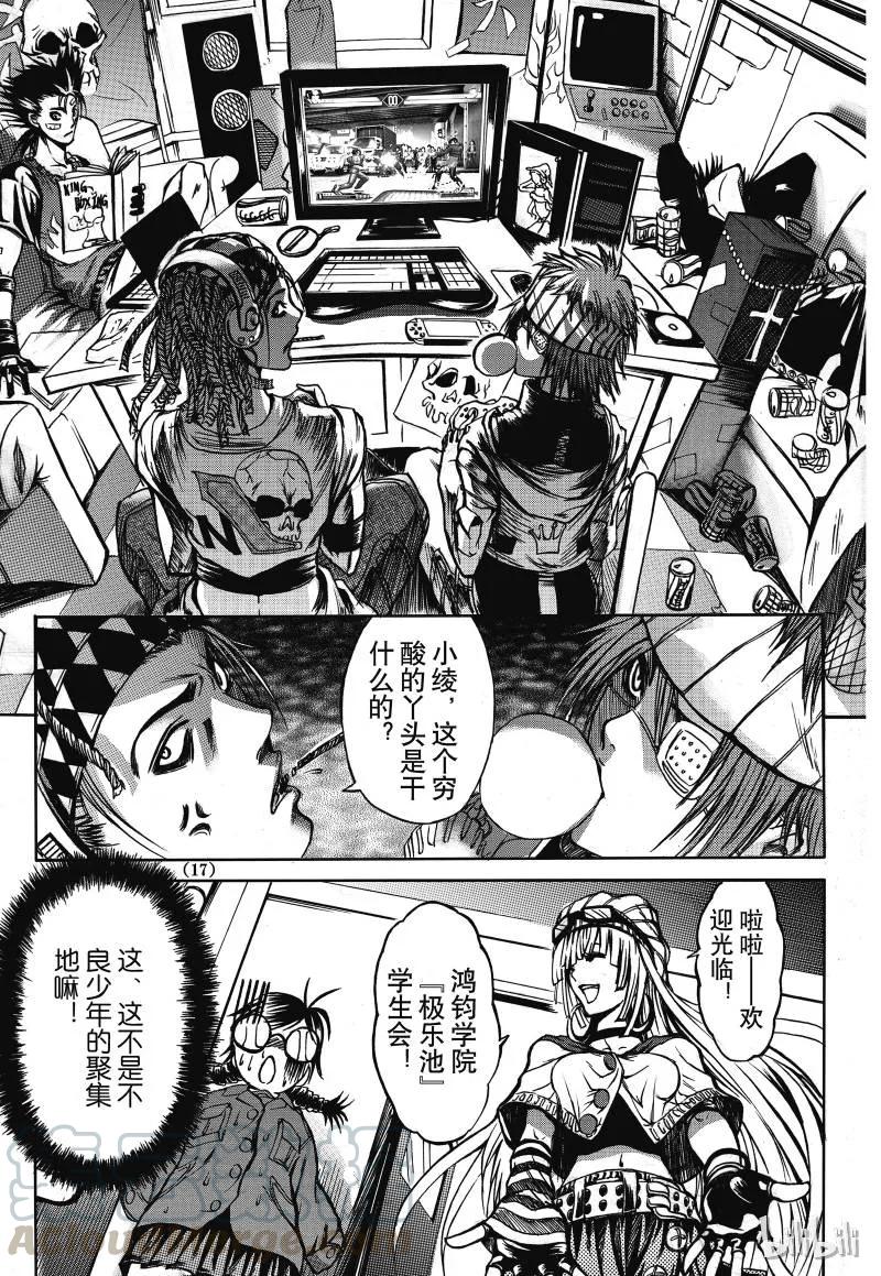第9页