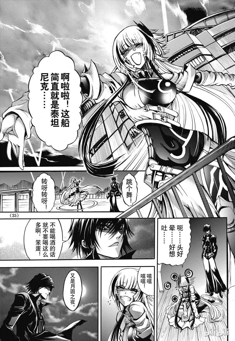第38页